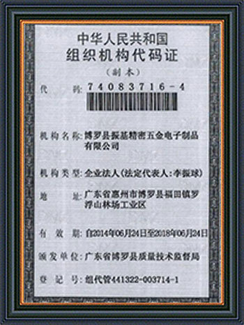 100315-SHShah